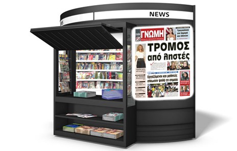 Ληστές τρομοκράτησαν την περιοχή των Ψαχνών