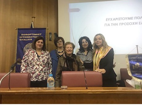 Εκδήλωση για την Ημέρα της γυναίκας στη Χαλκίδα