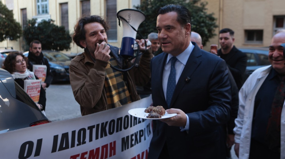 Ο Άδωνις Γεωργιάδης πρόσφερε μελομακάρονα σε εργαζόμενους νοσοκομείου που διαμαρτύρονταν