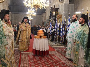 Πανηγυρικός εορτασμός της γιορτής των Τριών Ιεραρχών στη Χαλκίδα