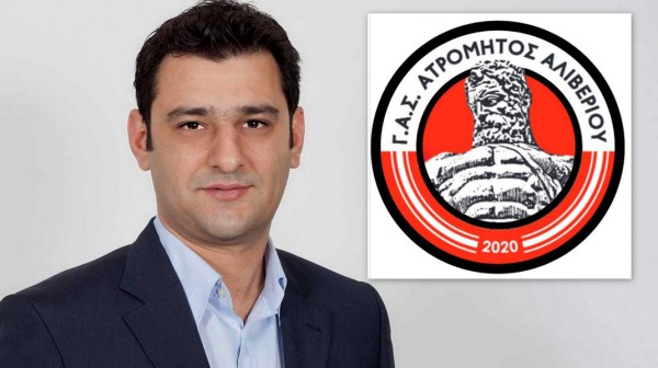 ΔΗΜΟΣ ΚΥΜΗΣ- ΑΛΙΒΕΡΙΟΥ: Ο Δήμαρχος αρνείται να δεχτεί τους παράγοντες του Συλλόγου Ατρόμητος Αλιβερίου