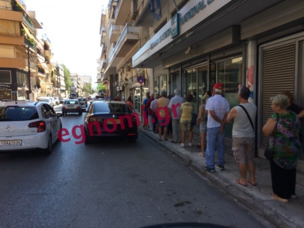ΧΑΛΚΙΔΑ ΤΡΑΠΕΖΕΣ: Ουρές στα ΑΤΜ