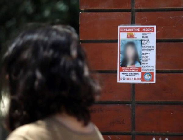 Εξαφάνιση 10χρονης στη Θεσσαλονίκη: Βρέθηκαν ναρκωτικά στον οργανισμό της