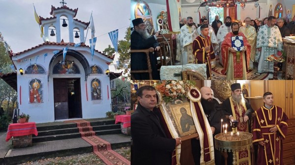 ΙΣΤΙΑΙΑ ΕΥΒΟΙΑΣ:  Πανηγυρικές εκδηλώσεις προς τιμή του Αγίου Ιωάννη του Δαμασκηνού