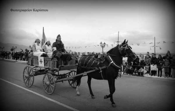 ΚΑΡΥΣΤΟΣ: Παρέλαση με μουλάρια και στολές εποχής του 1940