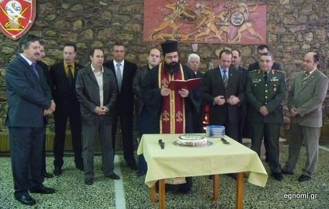 Οι Έφεδροι Αξιωματικοί της Εύβοιας κόβουν την πίτα τους