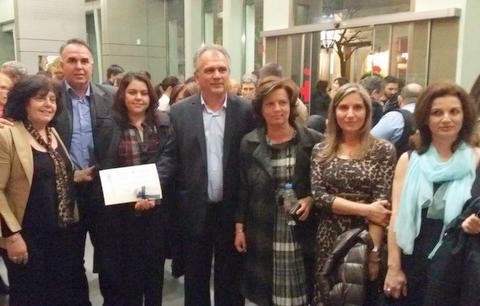 Βράβευση της Δημόσιας Κεντρικής Βιβλιοθήκης Χαλκίδας