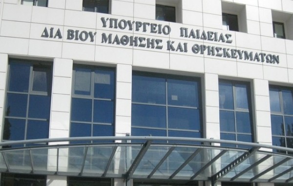 Αλλαγές στην εισαγωγή φοιτητών στα παιδαγωγικά τμήματα