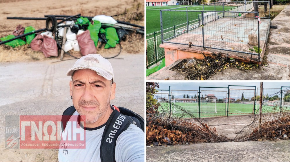 ΓΙΩΡΓΟΣ ΡΑΖΟΣ: Έγινε ...άμισθος επιστάτης στο γήπεδο της Κανήθου!