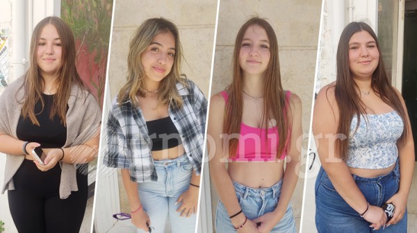 ΡΕΠΟΡΤΑΖ ΧΑΛΚΙΔΑ: Τι είναι αυτό που σας κερδίζει πρώτα σε έναν άνθρωπο;