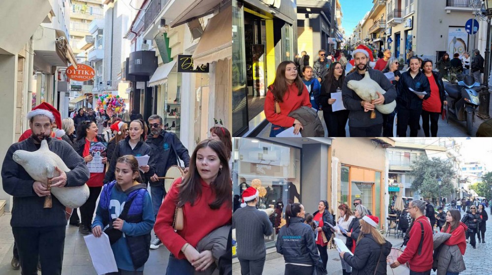 ΧΑΛΚΙΔΑ: Η Λαογραφική Εστία είπε τα κάλαντα της Πρωτοχρονιάς με τσαμπούνα και νταούλι