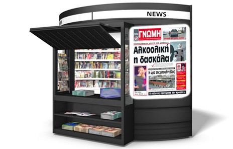 Προκαλεί σάλο η αλκοολική δασκάλα