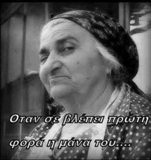 Μια ματιά ....χίλιες λέξεις