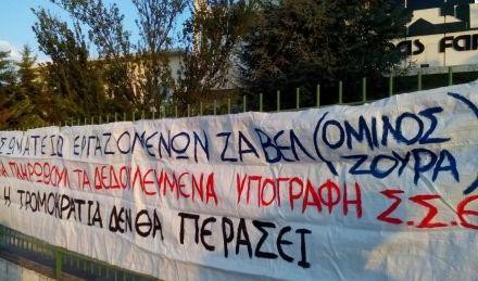 Παρέμβαση στο Δημοτικό Συμβούλιο Τανάγρας