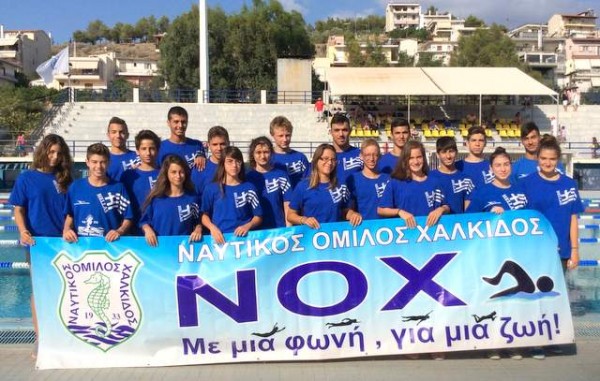 Προετοιμασία κάνει και ο ΝΟ Χαλκίδας