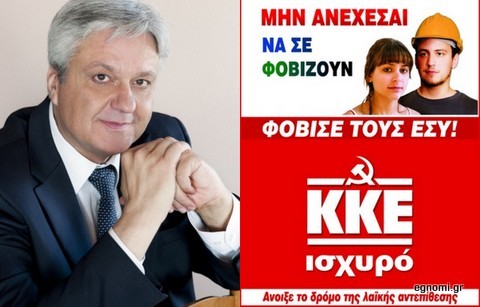 Άνοιξαν πόλεμο για τις προεκλογικές αφίσες