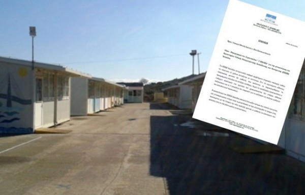 Στη Βουλή η παραχώρηση του Στρατοπέδου Πηλίκα για τη μεταστέγαση του ΕΕΕΕΚ Χαλκίδας