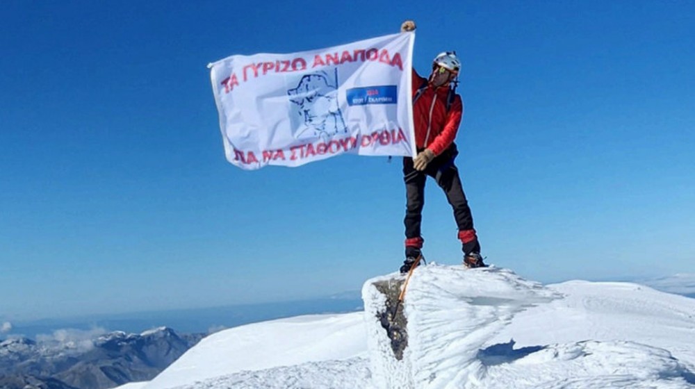 Σκαριμπικές ευχές στην ψηλότερη κορυφή της Δίρφυς από τον Ανέστη Ζούση