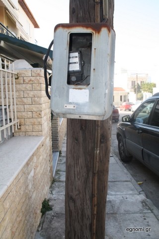 Διαλυμένος μετρητής