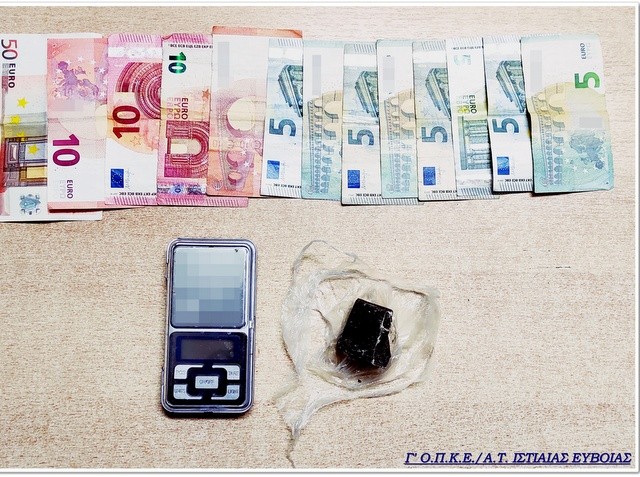 ΙΣΤΙΑΙΑ ΕΥΒΟΙΑΣ: Έπιασαν έναν Έλληνα για διακίνηση ηρωίνης