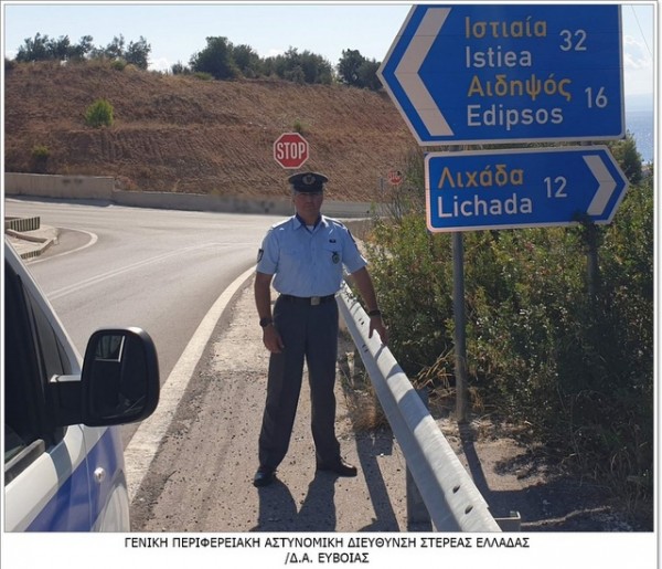 ΕΥΒΟΙΑ: Αυτά είναι τα δρομολόγια των Κινητών Αστυνομικών Μονάδων αυτή την εβδομάδα