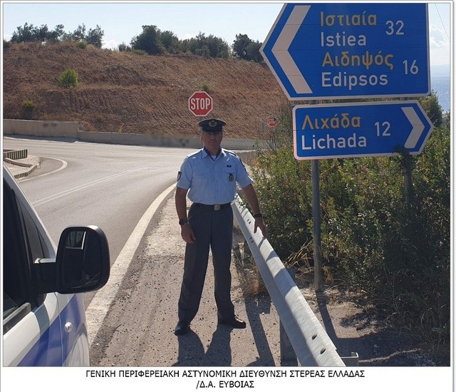 ΕΥΒΟΙΑ: Αυτά είναι τα δρομολόγια των Κινητών Αστυνομικών Μονάδων αυτή την εβδομάδα