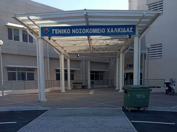 Έτοιμο να υποδεχτεί ασθενείς το νέο Νοσοκομείο Χαλκίδας (φωτό)