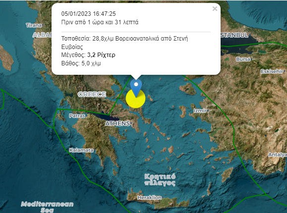 ΕΥΒΟΙΑ: Σεισμός 3,2 ρίχτερ στη θαλάσσια περιοχή ανοιχτά του Λιμνιώνα