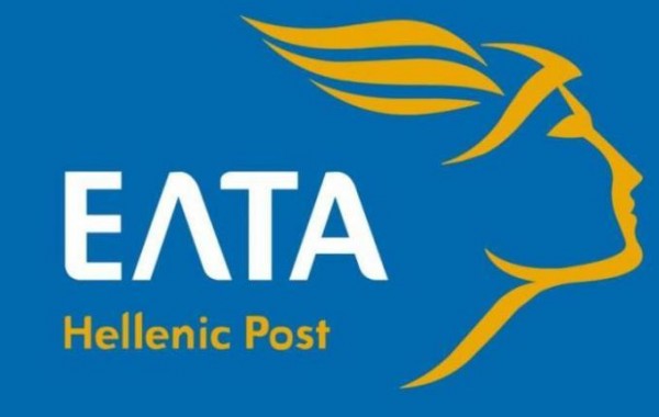 Νέο ωράριο λειτουργίας στα ΕΛΤΑ