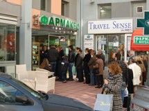 Κλειστά Δευτέρα και Τρίτη τα φαρμακεία
