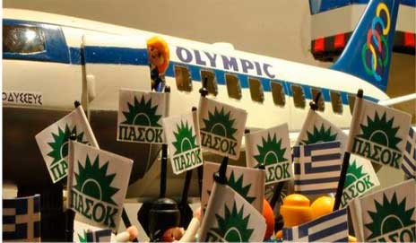 Playmobil ο Ανδρέας Παπανδρέου και η Δήμητρα Λιάνη