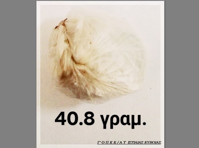 ΛΙΜΝΗ: Συνελήφθη ένας Έλληνας για διακίνηση ηρωίνης