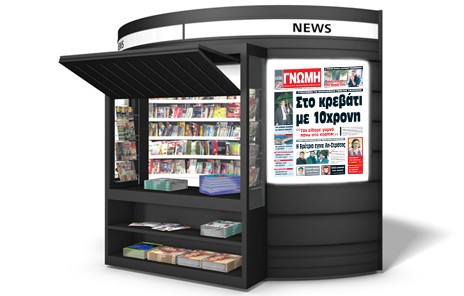 Είδαμε τον παιδεραστή παππού στο κρεβάτι με τη 10χρονη