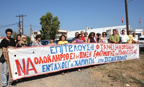 Ενημέρωση για τα αυθαίρετα της Έξω Παναγίτσας