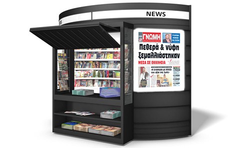 Ο Χρήστος Βαρσάμος μας διδάσκει την αξία της ζωής...