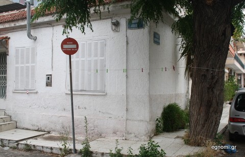 Απλώνουν την μπουγάδα στο δρόμο για να στεγνώσει