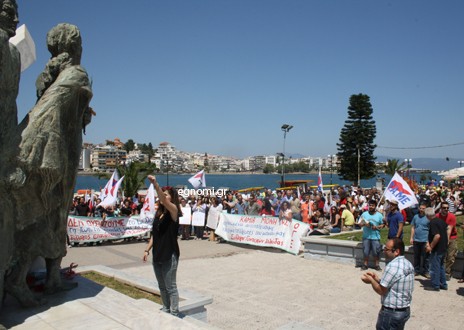 Στο στρογγυλό της παραλίας η συγκέντρωση του ΠΑΜΕ την Πρωτομαγιά