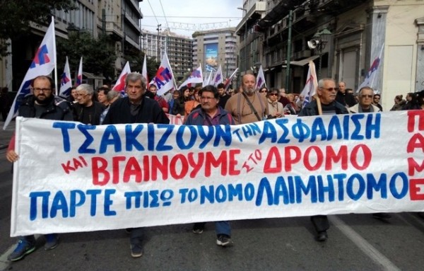 Δυναμικό παρών από τους Ευβοιώτες αγρότες και εργάτες στο Σύνταγμα