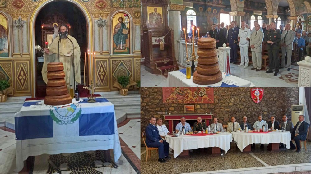 ΧΑΛΚΙΔΑ: Εκδήλωση με βραβεύσεις από τον Σύνδεσμο Εφέδρων Αξιωματικών Εύβοιας