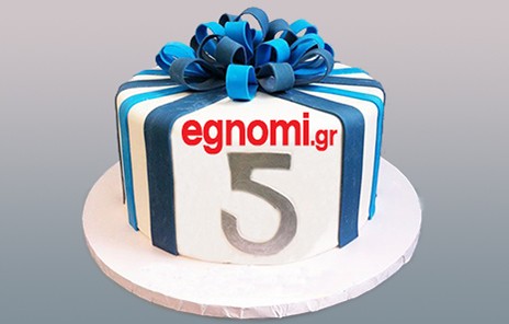 Το egnomi.gr κλείνει σήμερα 5 χρόνια ζωής!