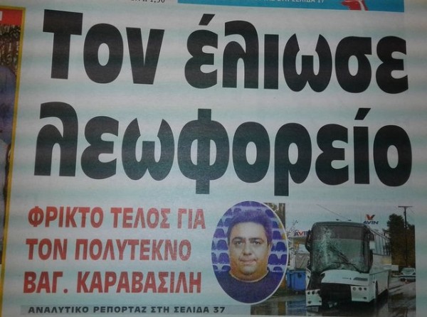 ΛΑΪΚΗ ΣΥΣΠΕΙΡΩΣΗ: Πρόκληση να κρέμονται οι εργαζόμενοι από τα απορριμματοφόρα
