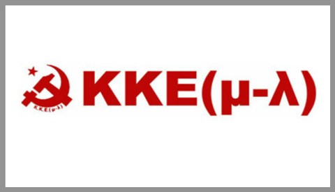 Ο υποψήφιος Εύβοιας του ΚΚΕ (μ-λ)