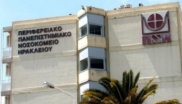 Κρήτη: Πέθανε ο 10χρονος που είχε παρασυρθεί από τα κύματα