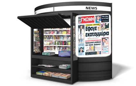 Γυναίκα - αράχνη πρωταγωνιστεί σε τραπεζική απάτη