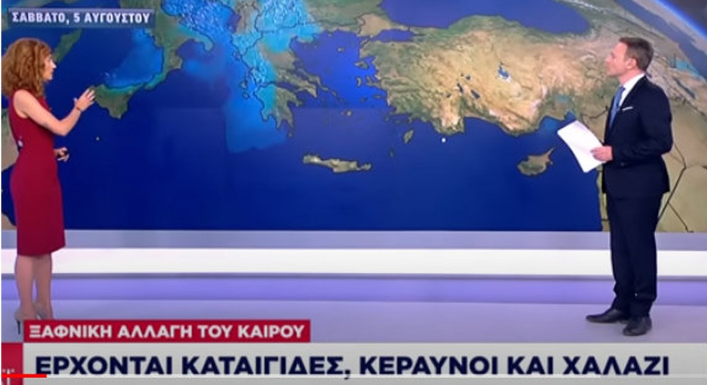 Έκτακτο δελτίο ΕΜΥ: Έρχεται κακοκαιρία το Σαββατοκύριακο με καταιγίδες, κεραυνούς και χαλαζοπτώσεις (VIDEO)