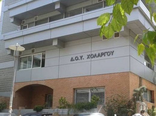 Γυναίκα εφοριακός έβαλε χοντρό χέρι στο ταμείο της Εφορίας