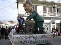 O Pασούλης, ο Γιώργος και το ποδήλατο!