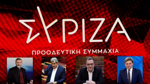 ΕΚΛΟΓΕΣ ΣΥΡΙΖΑ: Όλα τα εκλογικά τμήματα της Εύβοιας - Οδηγίες προς τους ψηφοφόρους