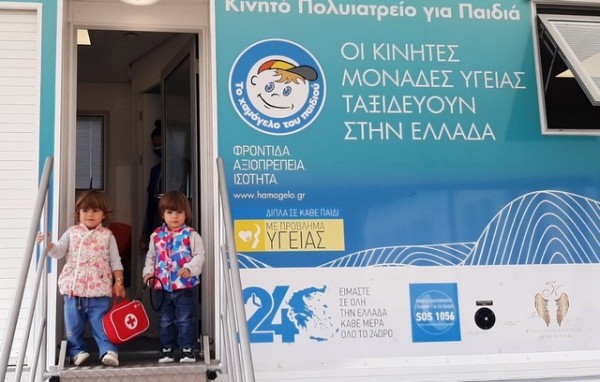ΒΟΡΕΙΟΣ ΕΥΒΟΙΑ: 255 δωρεάν προληπτικές ιατρικές εξετάσεις σε παιδιά και ενήλικες