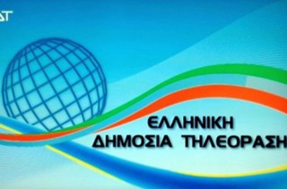 Μποναμάς το χαράτσι των 3 ευρώ